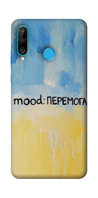 Чохол на Huawei P30 lite Mood Peremoga фото 1 з 1