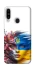 Чохол на ZTE Blade A7 (2020) Flowering Ukraine фото 1 з 1