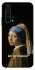 Чохол на Huawei Honor 20 Pro Not My Problem фото 1 з 1