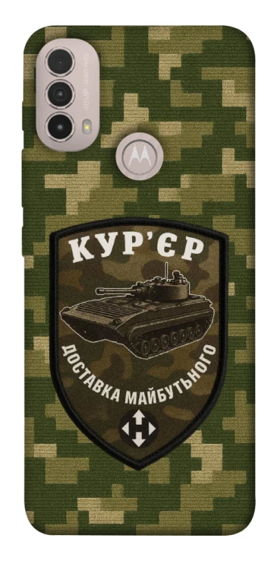 Чохол на Motorola Moto E40 Кур'єр фото 1 з 1
