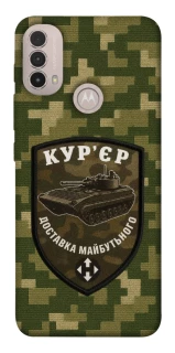 Чехол на Motorola Moto E40 Курьер фото 1 из 1