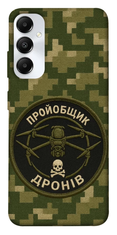 Чохол на Samsung Galaxy A05s Дроновод фото 1 з 1