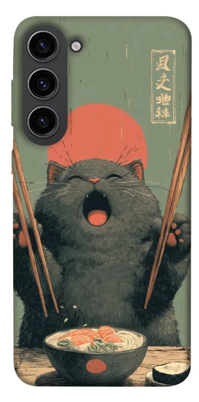 Чехол на Samsung Galaxy S23 Hungry Cat фото 1 из 1