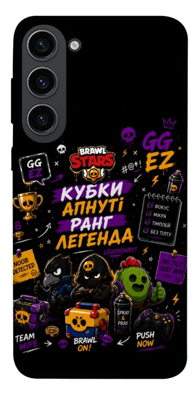 Чохол на Samsung Galaxy S23 Brawl Stars collage фото 1 з 1