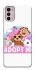Чохол на Motorola Moto G42 Adopt Me Pets Logo фото 1 з 1