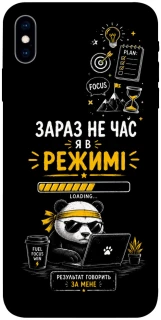 Чохол на Apple iPhone X (5.8") Work Mode фото 1 з 1