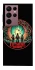 Чохол на Samsung Galaxy S22 Ultra Stranger Things ver.32 фото 1 з 1