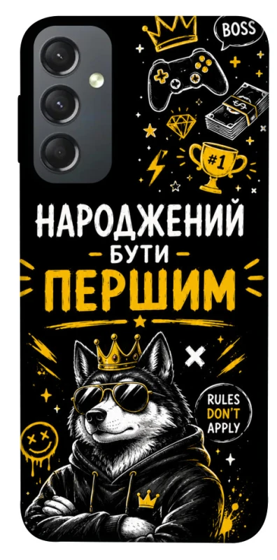 Чехол на Samsung Galaxy A24 4G Народжений бути Першим фото 1 из 1