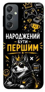 Чехол на Samsung Galaxy A24 4G Народжений бути Першим фото 1 из 1