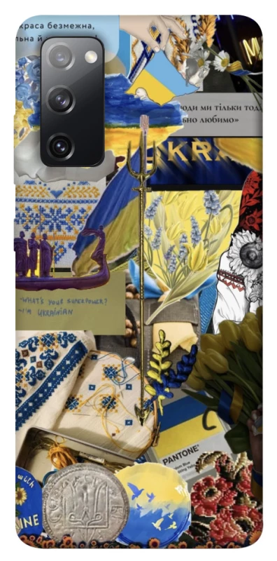 Чохол на Samsung Galaxy S20 FE Ukraine style ver.7 фото 1 з 1