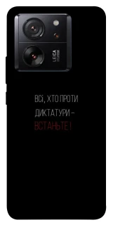 Чохол на Xiaomi 13T Pro Василь Стус фото 1 з 1