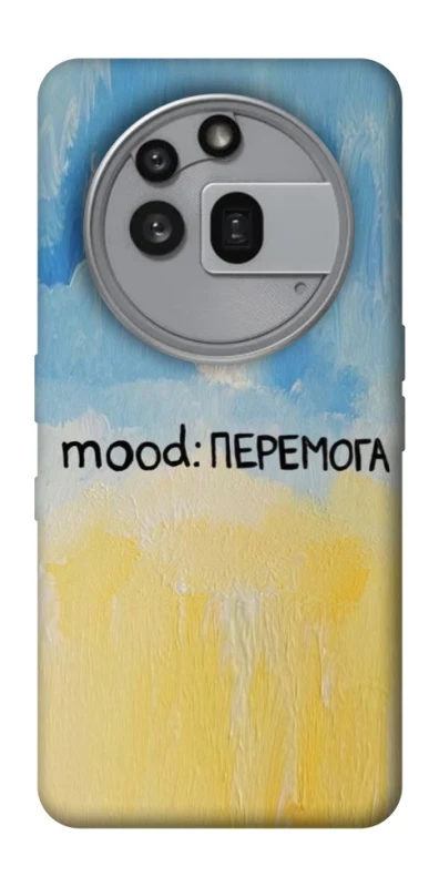Чохол на Nothing Phone (3a) Pro Mood Peremoga фото 1 з 1