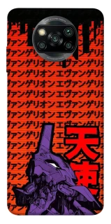 Чехол на Xiaomi Poco X3 NFC / Poco X3 Pro Евангелион фото 1 из 1