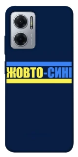 Чехол на Xiaomi Redmi Note 11E UA-Football ver.8 фото 1 из 1