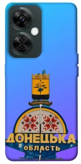 Чехол на OnePlus Nord CE 3 Lite Донбасс фото 1 из 1