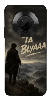 Чохол на Huawei Y9a Ta Blyaaa фото 1 з 1