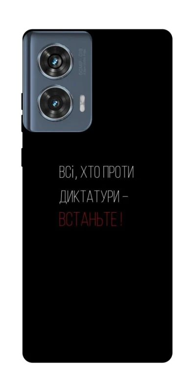 Чохол на Motorola Edge 50 Василь Стус фото 1 з 1
