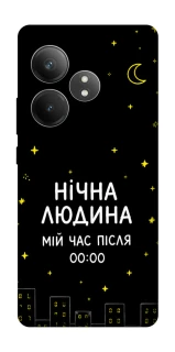 Чохол на Realme GT Neo 6 SE Нічна людина фото 1 з 1