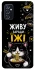 Чехол на Samsung Galaxy M52 Живу заради їжі фото 1 из 1