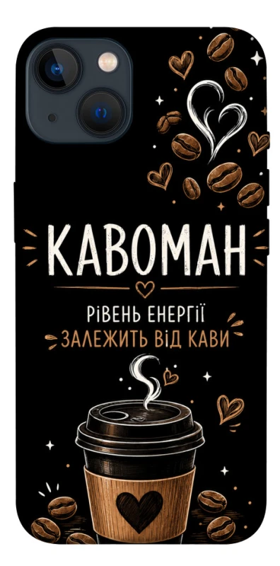 Чехол на Apple iPhone 13 (6.1") Кавоман фото 1 из 1