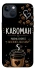 Чехол на Apple iPhone 13 (6.1") Кавоман фото 1 из 1