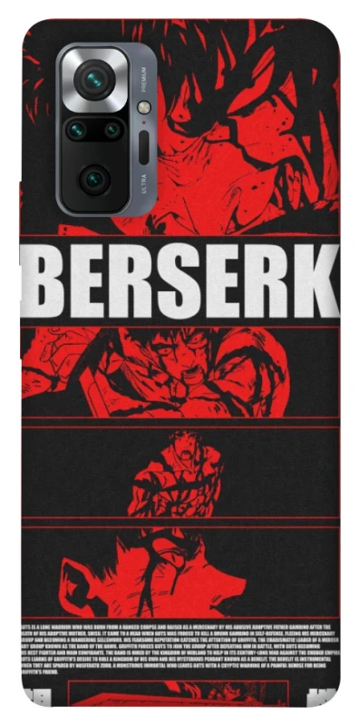 Чохол на Xiaomi Redmi Note 10 Pro Berserk poster фото 1 з 1