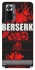 Чохол на Xiaomi Redmi Note 10 Pro Berserk poster фото 1 з 1