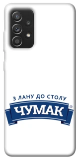 Чехол на Samsung Galaxy A52 4G / A52 5G Чумак фото 1 из 1