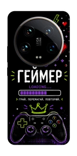 Чехол на Xiaomi 14 Ultra Геймер фото 1 из 1