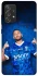 Чохол на Samsung Galaxy A52 4G / A52 5G Neymar Jr. фото 1 з 1