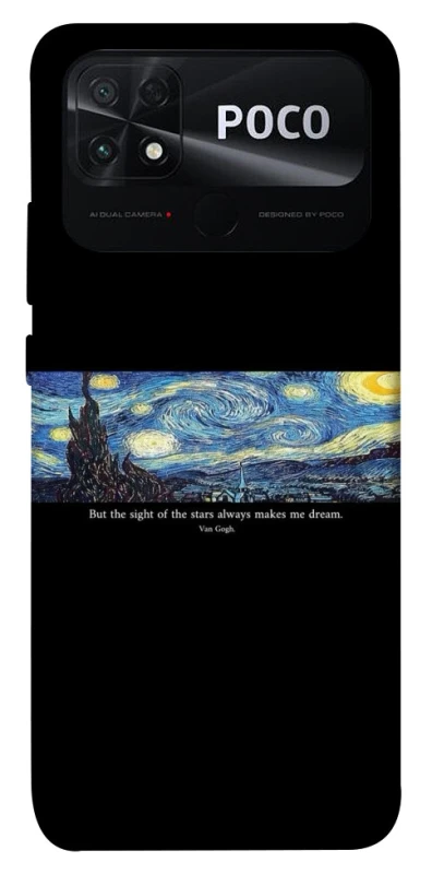 Чохол на Xiaomi Poco C40 Starry night Van Gogh фото 1 з 1