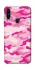 Чехол на ZTE Blade A7 (2020) camouflage pink фото 1 из 1