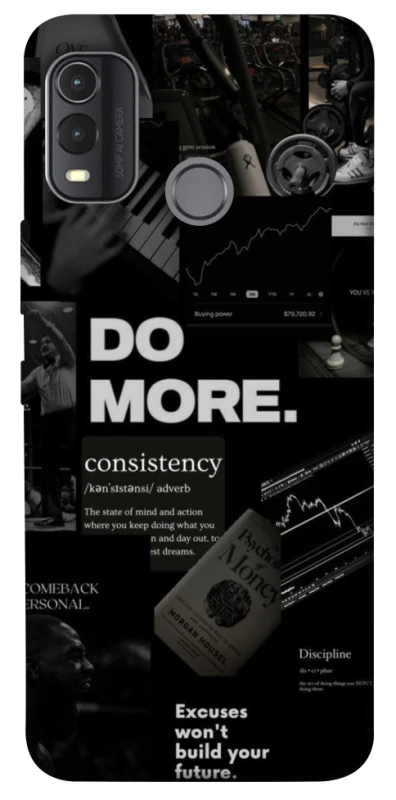 Чехол на Nokia G11 Plus Do more фото 1 из 1