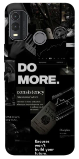 Чехол на Nokia G11 Plus Do more фото 1 из 1