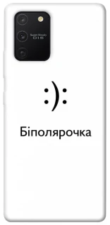 Чохол на Samsung Galaxy S10 Lite Біполярочка фото 1 з 1