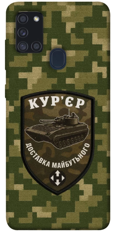 Чохол на Samsung Galaxy A21s Кур'єр фото 1 з 1