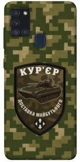 Чохол на Samsung Galaxy A21s Кур'єр фото 1 з 1