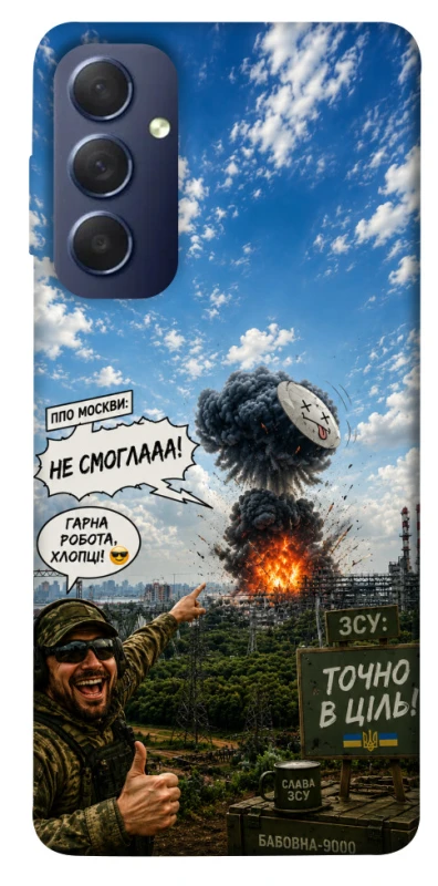 Чохол на Samsung Galaxy M54 5G Moscow never sleeps ver.5 фото 1 з 1