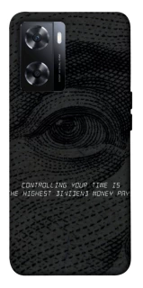 Чехол на OnePlus Nord N20 SE Контроль фото 1 из 1