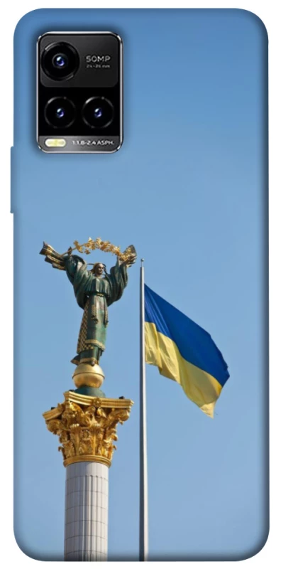 Чохол на Vivo Y21 / Y33s Головні символи України фото 1 з 1