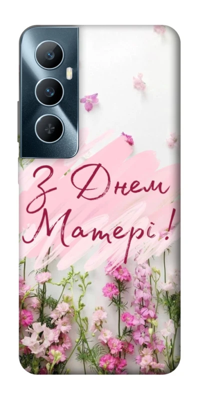 Чехол на Realme C65 4G Mother's Day ver.3 фото 1 из 1