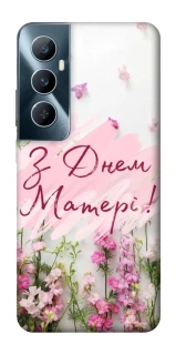 Чехол на Realme C65 4G Mother's Day ver.3 фото 1 из 1