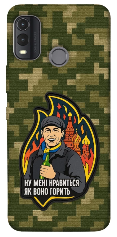 Чохол на Nokia G11 Plus Ну мені нравиться як воно горить фото 1 з 1