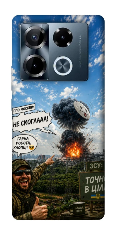 Чохол на Infinix Note 40 Pro 4G Moscow never sleeps ver.5 фото 1 з 1