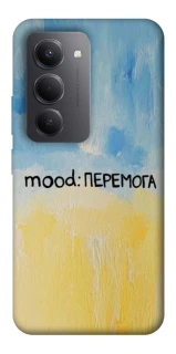 Чехол на Xiaomi Redmi 15 (EU) Mood Peremoga фото 1 из 1