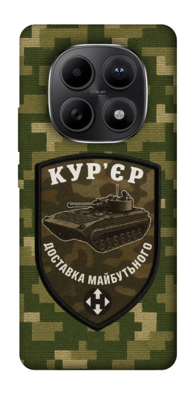 Чохол на Xiaomi Redmi Note 15 5G Кур'єр фото 1 з 1