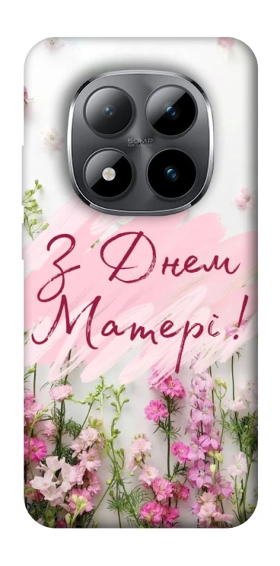 Чехол на Xiaomi Redmi Note 15 Pro 5G Mother's Day ver.3 фото 1 из 1