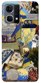 Чехол на Oppo Reno 7 4G Ukraine style ver.7 фото 1 из 1