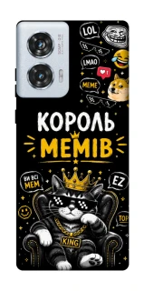 Чехол на Motorola Edge 50 Fusion Король мемів фото 1 из 1
