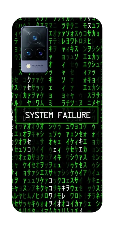 Чохол на Vivo V21 Matrix system failure фото 1 Чохол на Vivo V21 Matrix system failure фото 1 з 1